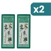 Sella Balsamico Inverno Sciroppo 2 confezioni da 200ml