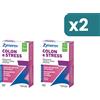 Zymerex Regola Colon E Stress 2 confezioni da 30 Compresse