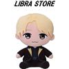 Raro BTS TinyTAN Butter Jimin Speciale Peluche Seduto Dalla GIAPPONE