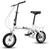 ZHANIZING Bicicletta pieghevole da città da 12 in lega leggera, con pneumatici rinforzati e freni anteriori/posteriori - Adatta ad adulti, bambini e ragazzi(Silver)