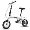 ZHANIZING Bicicletta pieghevole da città da 12 in lega leggera, con pneumatici rinforzati e freni anteriori/posteriori - Adatta ad adulti, bambini e ragazzi(White)