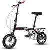 ZHANIZING Bicicletta pieghevole da città da 12 in lega leggera, doppi freni a disco, pedali pieghevoli - Ideale per studenti(Black)