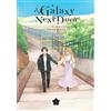講談社 A Galaxy Next Door 3