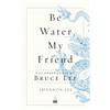 Dojo Ediciones Be Water, My Friend: Las Enseñanzas De Bruce Lee: Las Enseñanzas De Bruce Lee