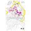 Egmont Manga Pretty Guardian Sailor Moon 12