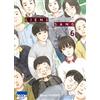 Ki-oon Seinen: 6