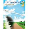 ゼンオン Studio Ghibli for Flute. Enthält Einzelstimme und cd: Flöte und Klavier. Partitur und Stimme.