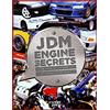 Bowker JDM Engine Secrets - What You Need To Know Before You Buy An Engine