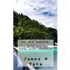 CREATESPACE The Deck Handbook: A Guide for the Super Yacht Greenhorn: A comprehensive guide to getting - and keeping - a job as deckhand onboard a Super Yacht