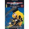 KANA Galaxy Express 999 - Tome 18