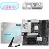 MSI B860M GAMING PLUS WIFI LGA1851 MB