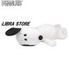SEGA Raro Snoopy Fumetto Selezione Serie 25in Giga Big Distesa Peluche Bambola