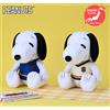 SEGA Rare Snoopy L Peluche Bambola Colorato Gilet Ver. 2025 Set Di 2 Da Giappone 28cm