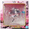 BANPRESTO Raro Demonio Slayer Kuji vol.3 Nezuko Kamado Figura 2020 Dal Giappone