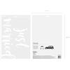 PartyDeco Adesivo Auto Sposi JUST MARRIED Matrimonio Bianco - Wedding & Party 33 x 45 cm