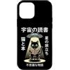 Stellar Storyteller Studio Custodia per iPhone 12 mini Libro di lettura del gatto spaziale UFO Alien Design