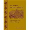 Amer Univ in Cairo Pr A Cairo Anthology: Two Hundred Years of Travel Writing [Lingua Inglese]