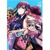 Seven Seas Citrus Plus Vol. 4