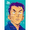 Planeta Cómic 20th Century Boys 1