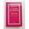 TAWHID LA CITADELLE DU MUSULMAN - VIOLET (RIGIDE): Invocations selon le Coran et la Sunna