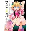 IVREA Oshi No Ko 08