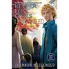 Aladdin Unraveled Book 9.5