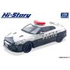 Hi-Story HS2408 1/24 NISSAN GT-R Auto Della Polizia Prefettizia Di Tochigi