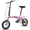 ZHANIZING Bicicletta pieghevole da città da 12 in lega leggera, doppi freni a disco, pedali pieghevoli - Ideale per studenti(Pink)