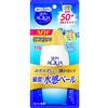 SKIN AQUA UV Super Moisture Gel Sunscreen Fragrance Free 110g SPF50+ / PA++++ Comfortable lotion gel UV that won't get sticky even in hot weather.