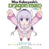 Seven Seas Miss Kobayashi's Dragon Maid in COLOR! - Double-Chromatic Edition