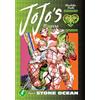 Viz Media JoJo's Bizarre Adventure: Part 6--Stone Ocean, Vol. 4 : Volume 4