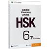 Beijing Language and Culture University HSK Standard Course 6B - Workbook