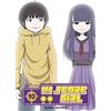 Mana Books Hi Score Girl T10 (10)