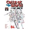 講談社 Cells at Work! CODE BLACK 4