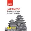 Collins Japanese Phrasebook and Dictionary Gem Edition: Essential phrases and words in a mini, travel-sized format (Collins Gem) [Lingua Inglese]