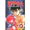 Kurokawa Ippo - saison 1, La rage de vaincre - tome 01