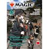 PANINI SPA Magic. the gathering: destruye a toda la humanidad. no puede ser regenerada n.5