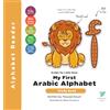 Mosaic Tree Press My First Arabic Alphabet & Colouring Book [Arabic for Little Ones]: (Arabic Alphabet & Sounds Resources for Children)