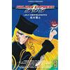 KANA Galaxy Express 999, tome 4