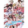 Mana Books Les 100 petites amies qui t'aiment à en mourir T08
