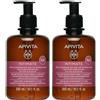 Apivita Intimate Plus Detergente Intimo Delicato Extra Protezione 2x300 ml