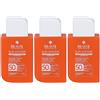 Rilastil Sun System Superfluid Filtro Solare SPF 50 3x50 ml
