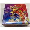 Strada di Bushi Pokemon Gioco di Carte Scarlet & Violet Booster Pack Heat Wave Arena BOX sv9a