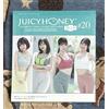 HAVAROSSA CO. 2023 Juicy Honey Plus 20 Riko Hoshino Ai Hongo Akari Mitani Hikari scatola ma...
