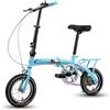 ZHANIZING Bicicletta pieghevole da città da 12 in lega leggera, doppi freni a disco, pedali pieghevoli - Ideale per studenti(Blue)