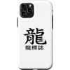 Vintage Eastern Mythology Custodia per iPhone 11 Pro Drago retrò Kanji Art con personaggi cinesi