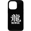 Retro Eastern Mythology Custodia per iPhone 13 Pro Mitico drago Kanji Art con personaggi cinesi