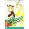 GP Manga Club Paradiso (Vol. 13)