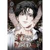 Ize Press I Tamed My Ex-husband's Mad Dog 5