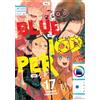 講談社 Blue Period 17